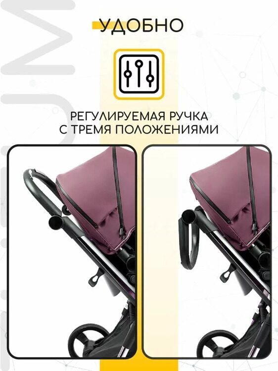 Коляска детская 2 в 1 с автоматическим тормозом AMAROBABY TUTUM, розовый