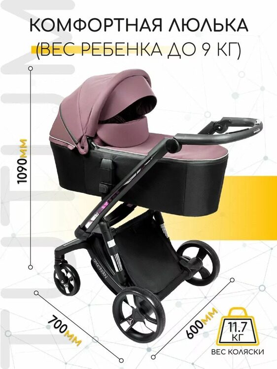 Коляска детская 2 в 1 с автоматическим тормозом AMAROBABY TUTUM, розовый