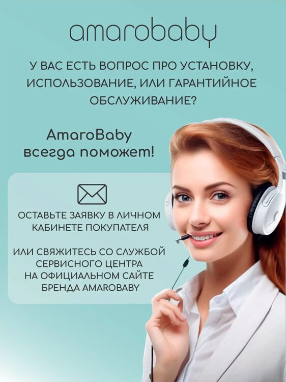 Коляска детская 2 в 1 с автоматическим тормозом AMAROBABY TUTUM, розовый