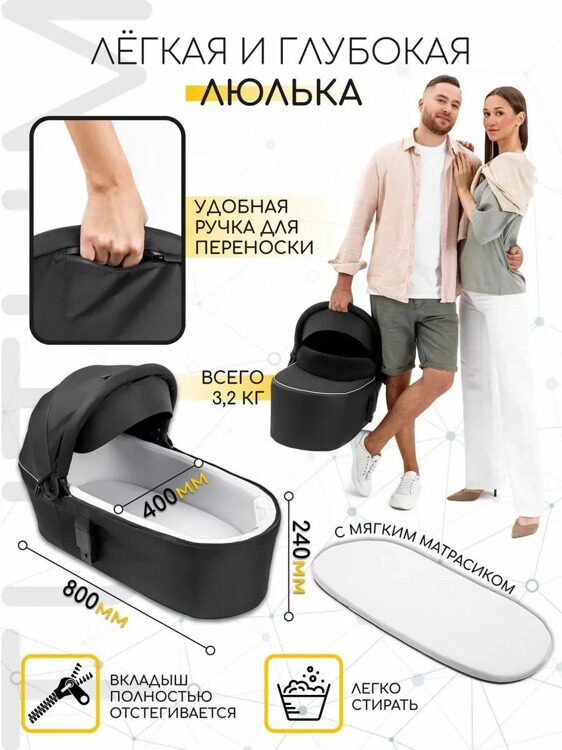 Коляска детская 2 в 1 с автоматическим тормозом AMAROBABY TUTUM, розовый