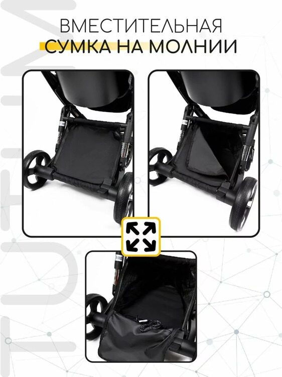 Коляска детская 2 в 1 с автоматическим тормозом AMAROBABY TUTUM, розовый